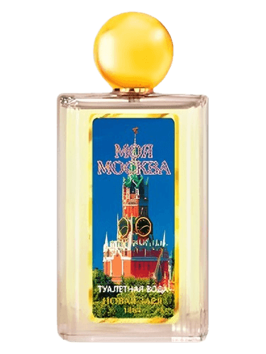 Новая Заря (The New Dawn) Моя Москва (My Moscow)