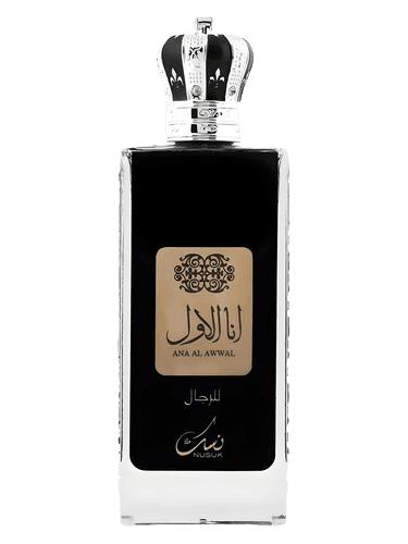 Nusuk Ana Al Awwal Silver