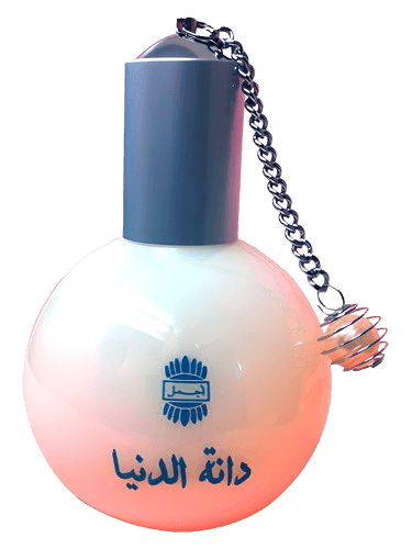 Ajmal Daanat Al Duniya