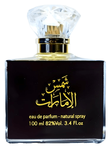 Ard Al Zaafaran Shams Al Emarat