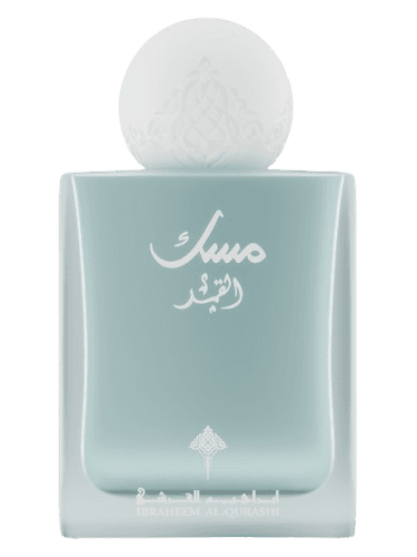 Ibraheem AlQurashi Musk Al-Qamar