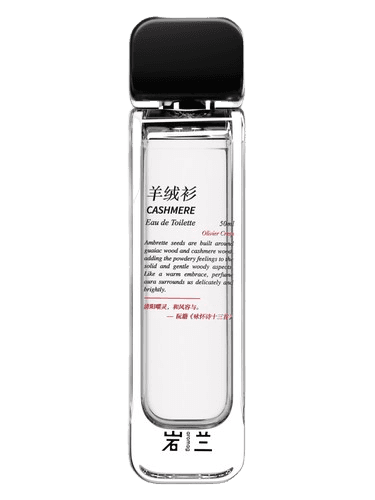 Aromag 岩兰 Cashmere 羊绒衫