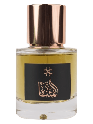 Caravana Luxury Al Mathnah