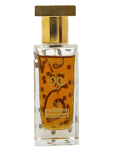 Al-Jazeera Perfumes Nouf
