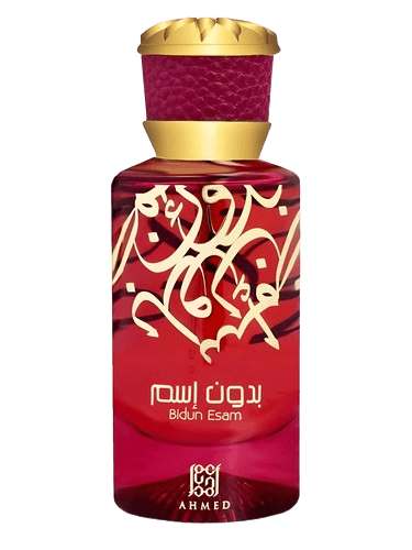 Ahmed Al Maghribi Bidun Esam