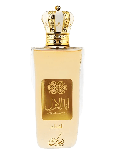Nusuk Ana Al Awwal Golden