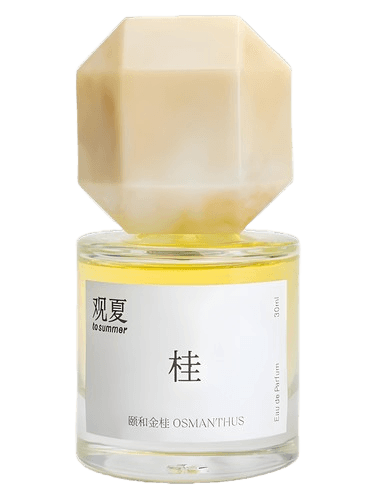 To Summer | 观夏 Osmanthus 颐和金桂