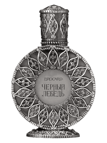 Brocard Black Swan (Черный лебедь)